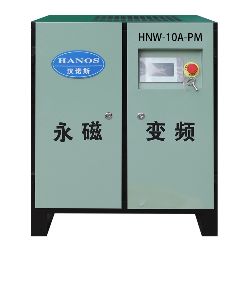 10A-PM永磁變頻空壓機