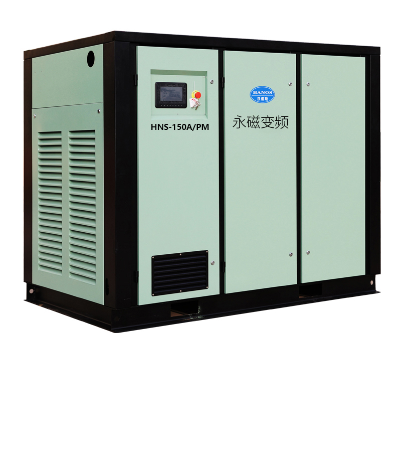 150A-PM永磁變頻空壓機(jī)